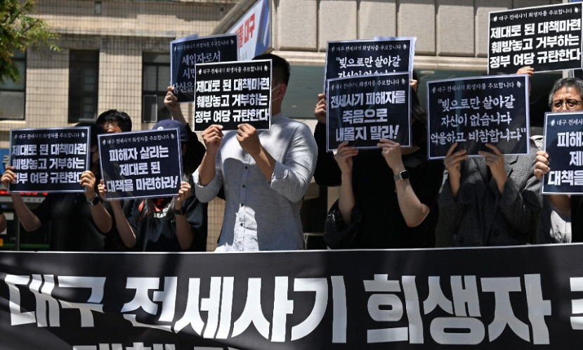 국민 96% 전세사기, 주거 안정에 위협…과반 정부 지원 실효성 높아
