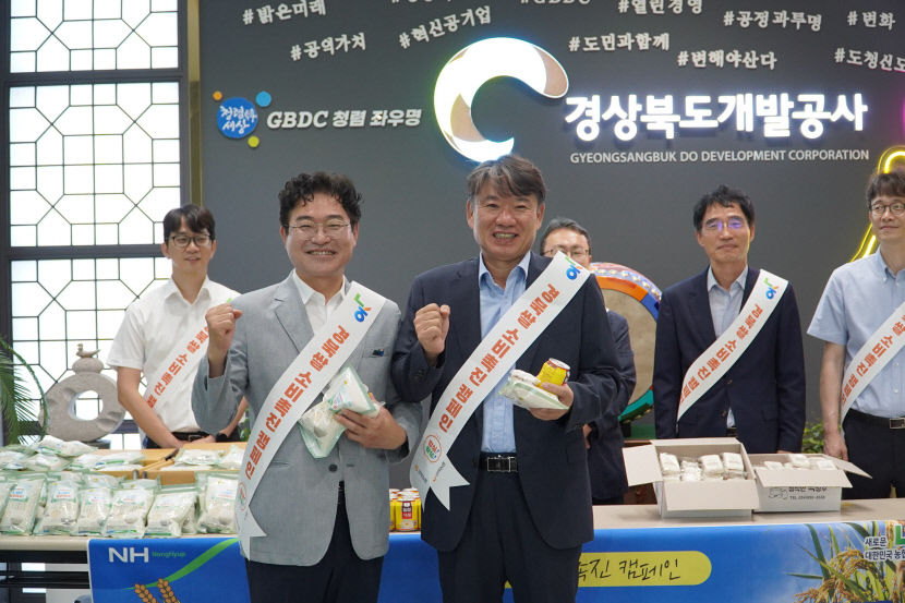 경북농협, 쌀 소비 촉진을 위한 다각적 노력展