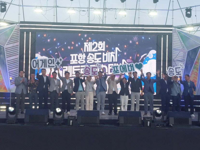 레트로에 푹 빠진 포항 송도해수욕장...제2회 포항 송도 비치 레트로 페스티벌 성료
