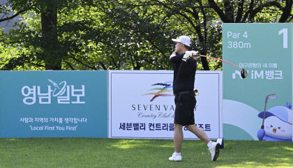 제6회 영남일보 대구경북 고교 동문 골프대회 예선 …경북하이텍고 1위