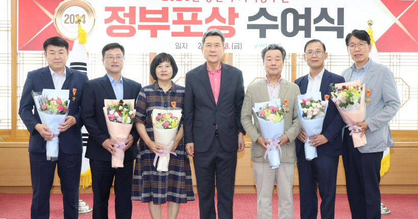 포항시, 상반기 퇴직자 정부포상