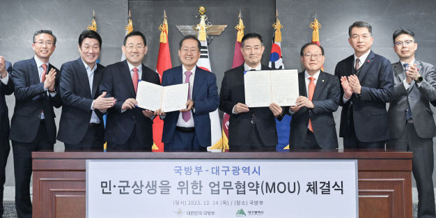 영남일보 - 사람과 지역의 가치를 생각합니다. 