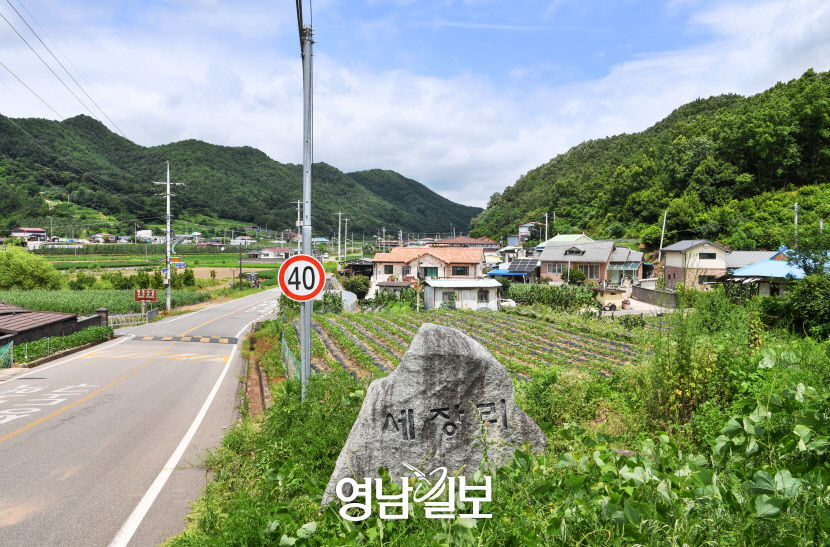 [쾌적하고 살기좋은 산소카페 청송 .7] 청송군 진보면 세장리 취약지역 생활여건 개조사업
