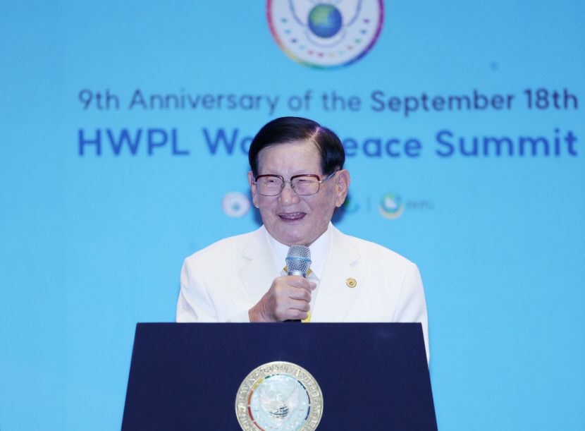 국내외 122개국서 HWPL 9·18 평화만국회의 10주년 기념식 열린다