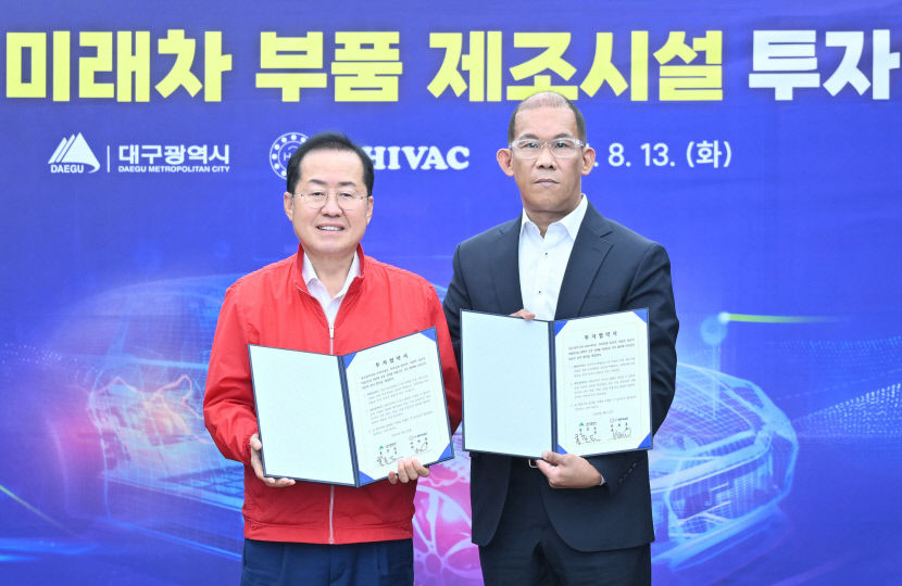 하이박, 대구 국가산단에 신규 공장건립 투자…기회발전특구 지정 후 처음