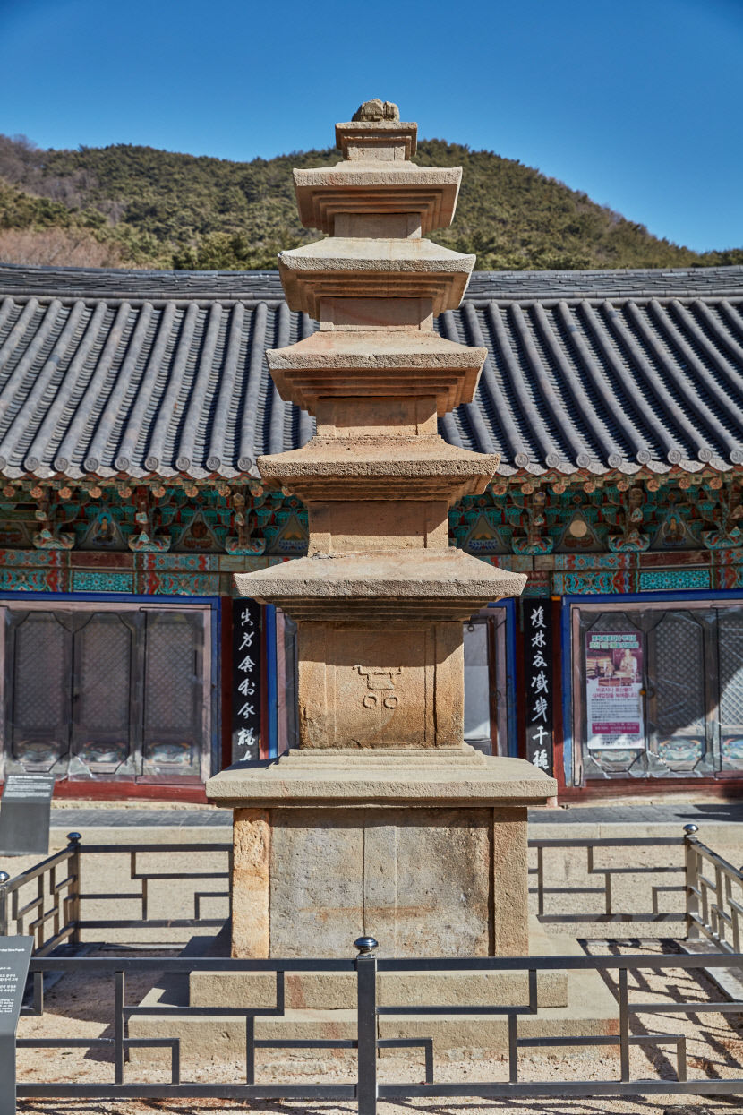 포항 ‘보경사 오층석탑’ 국가지정문화유산 보물된다