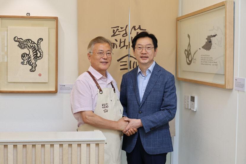 김경수 사회 위한 역할 고민…반대 뜻도 헤아릴 것