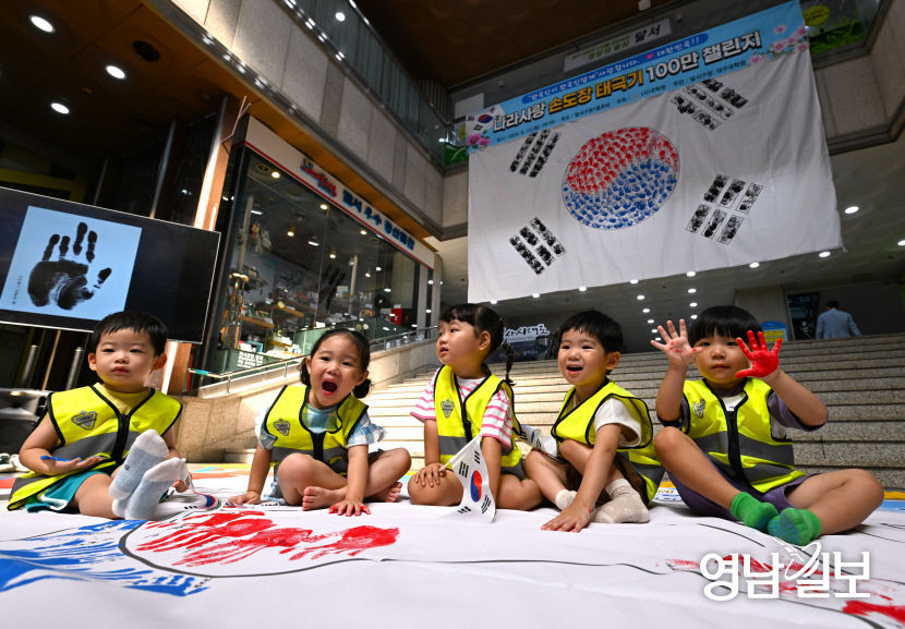 [포토뉴스] 광복절 앞두고 나라사랑 손도장 태극기 만드는 어린이들