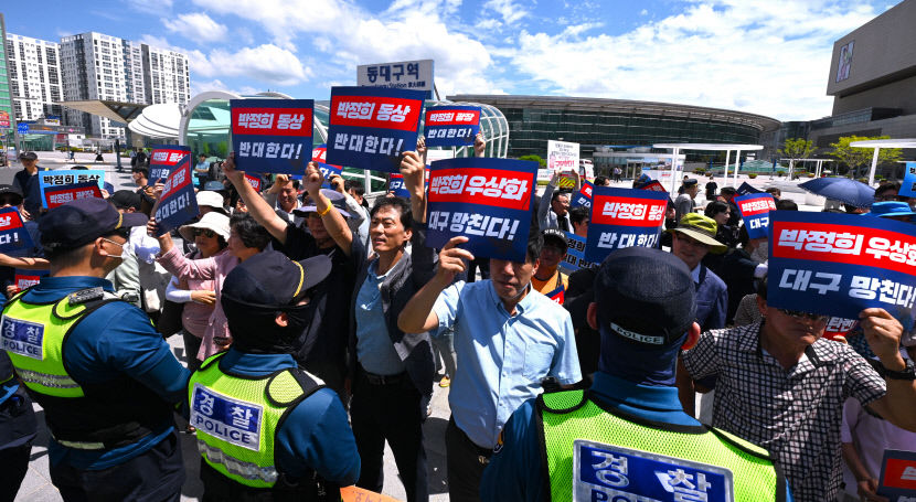 동대구역 박정희 광장 표지판 설치에 대구 야당·시민단체 규탄한다