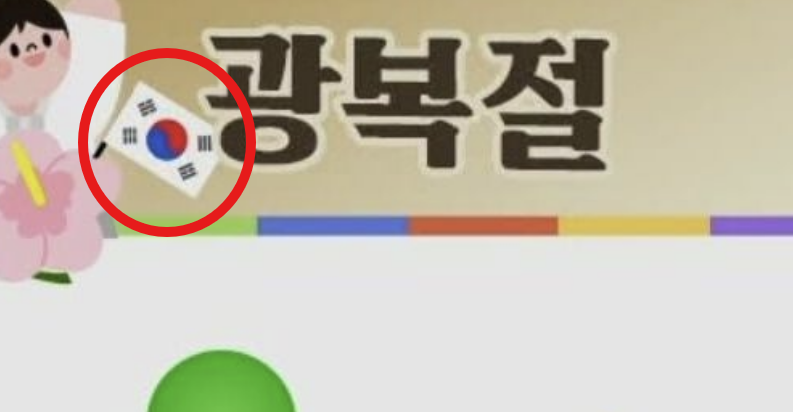 태극기.png