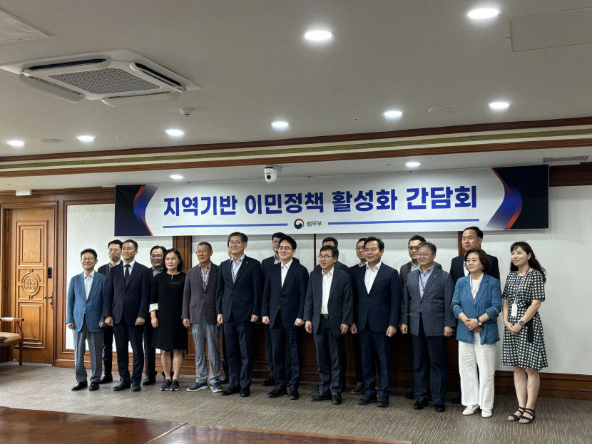 경북이 최초 제안한 광역비자 국가 제도화 시동