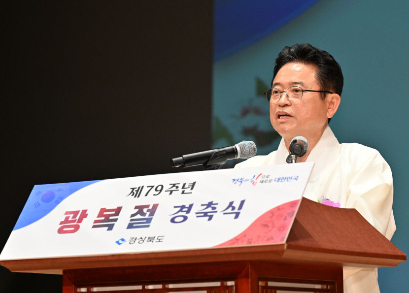 이철우 도민 모두 공감하는 행정통합 통해 지방 살리는 새로운 물꼬 터겠다