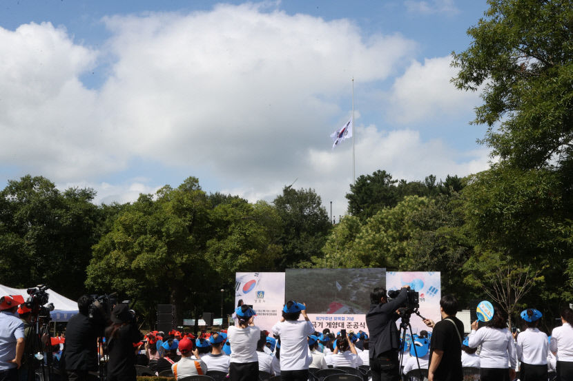[광복 79주년] 경주 황성공원에 대형 국기게양대 우뚝