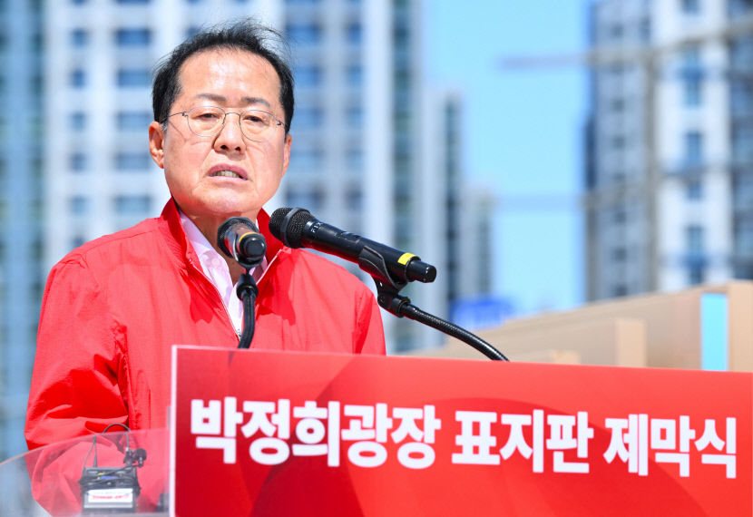 홍준표 대구시장, 동대구역 앞 박정희 광장 논란에 해야 할 일은 해야