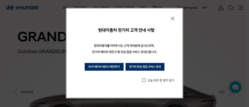 테슬라도 합류…국내외 전기차 브랜드 17곳 배터리 제조사 공개