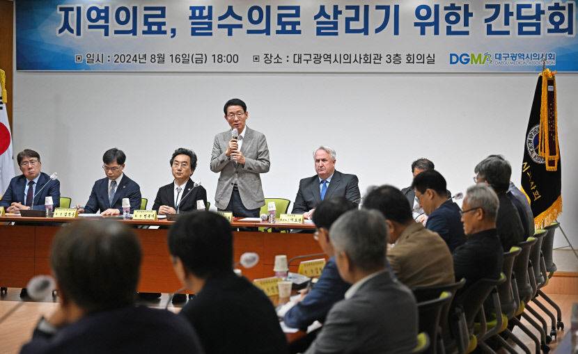김상훈-인요한 與 지도부, 대구지역 의료계와 의정갈등 해법 논의