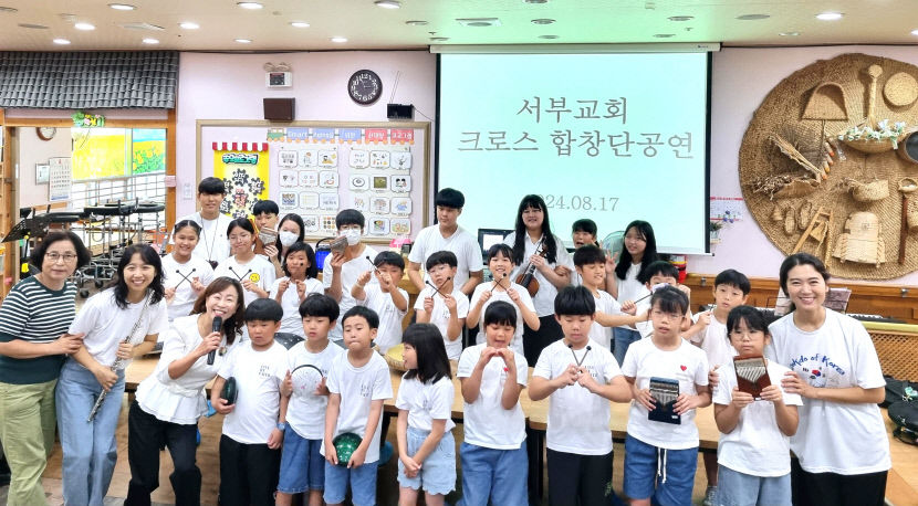 대구 반야월서부교회 크로스 합창단, 선정노인복지재단 공연