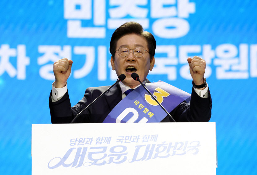 [속보] 이재명, 민주당 대표 당선…역대 최고 85.4%로 연임 확정