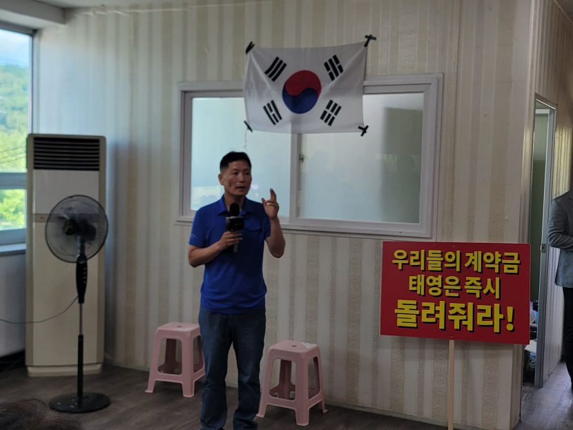 워크아웃 태영건설 구미 데시앙 아파트 수분양자 계약금 돌려받을 길 열렸다