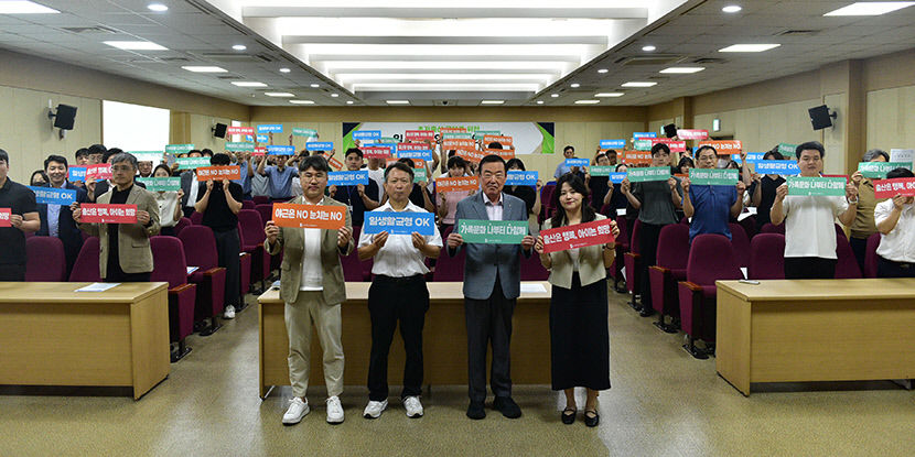 대구도시개발공사 36주년 더 사랑받는 공기업 되겠다