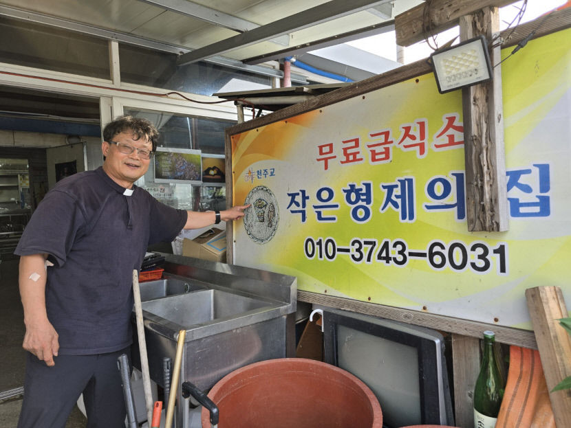 [출향 인사를 찾아서] 강원도 속초 작은 형제의 집 운영 김병진 가브리엘 신부 이곳 밥집에선 12년째 매일 오병이어의 기적 일어나는 중이에요