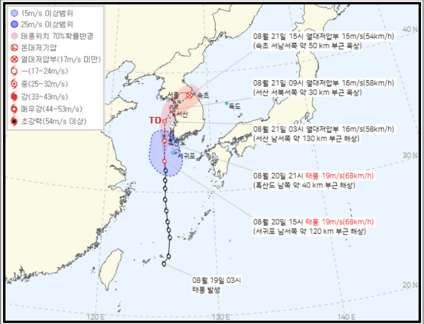 태풍 종다리 21일 0시 열대저압부로 약화할 듯…동해안은 강풍 예비특보