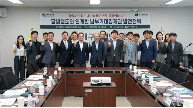 달빛철도 복선 고속화, 생산유발효과 17조5천억원 달할 것