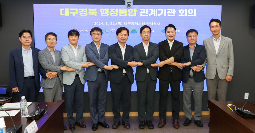 대구경북 행정통합 4자 회의…불씨 살리나