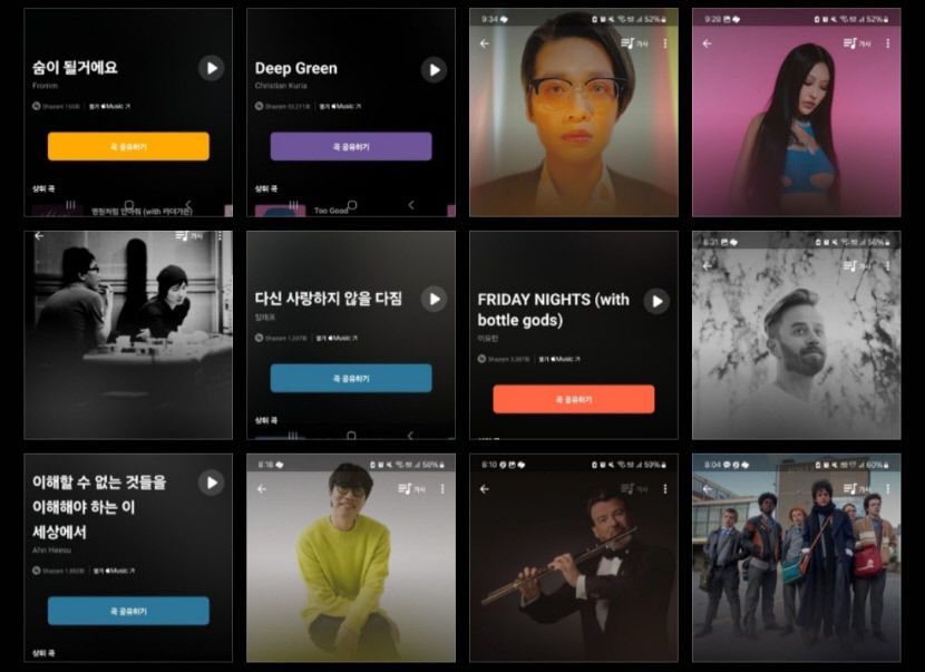 신청곡은 카카오톡, 음료 주문은 QR코드…요즘의 음악감상실 뮤직바