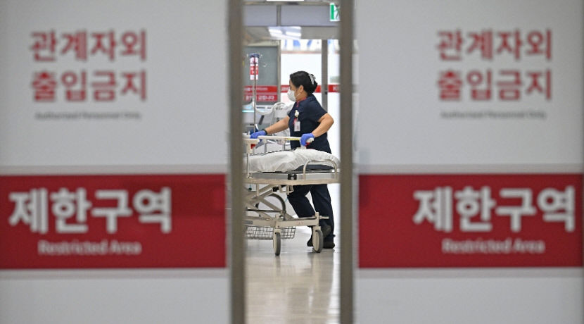 응급실