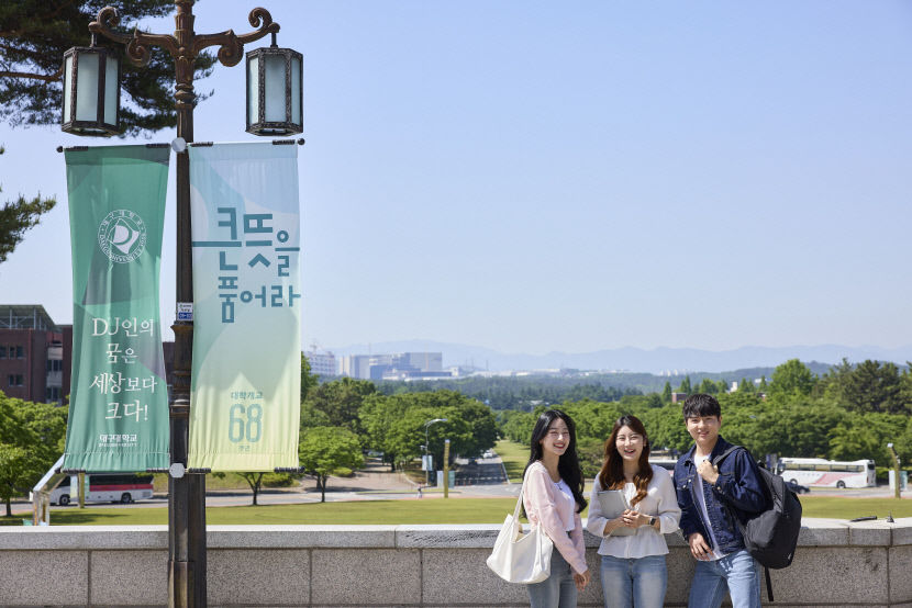 대구대, 자유전공 인원 200→262명 확대…특수교육·재활·복지 전국 경쟁력