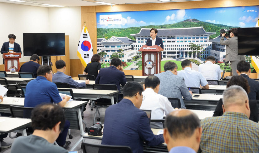 경북도 시·군·구 자치권 반드시 행정통합안에 포함돼야