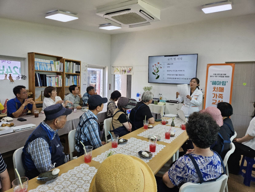 [동네뉴스] 대구 동구 보건소 치매가족교실 헤아림 개강