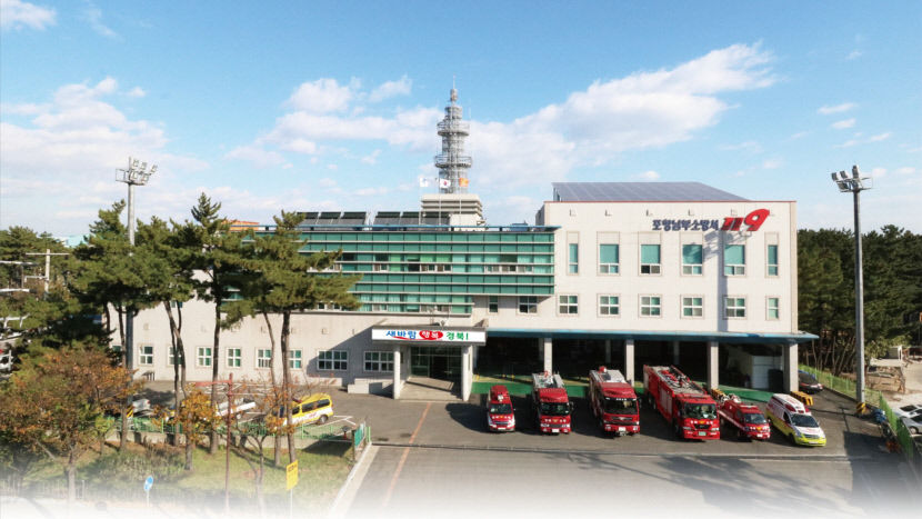 OCI포항공장 화재…15분 만에 자체진화