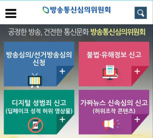 [단독] 딥페이크 사건 대구서도 42건 발생…2021년 이후 감소하다 점차 늘어