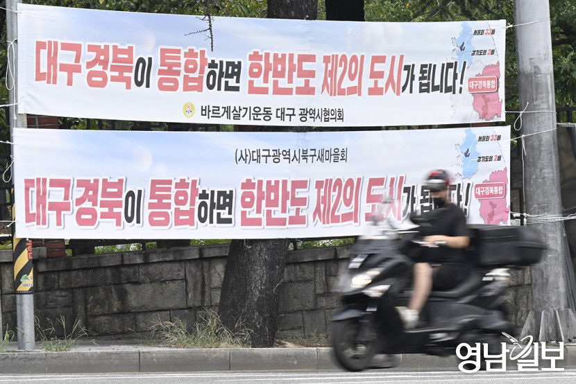 [포토뉴스] 멈춰선 통합의 꿈