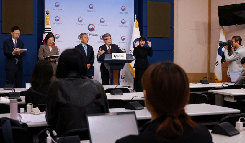 경북대·대구보건대·대구한의대·한동대, 글로컬대학으로 최종 선정(종합)
