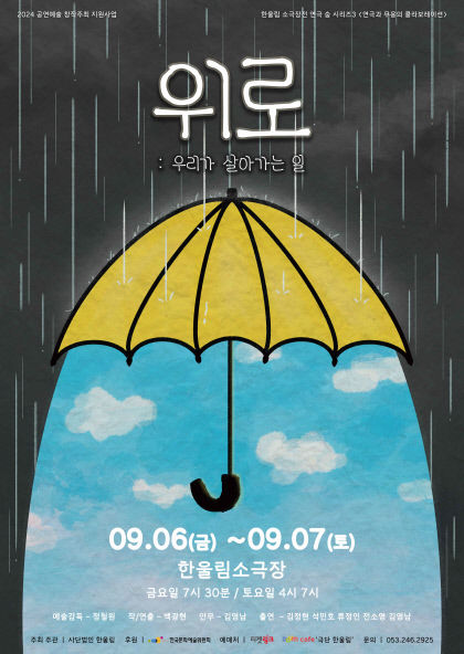 2024082801000865800035021