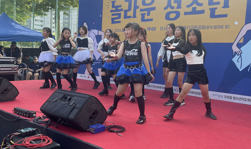 포항 청소년들, 놀라운 끼 뿜뿜 페스티벌