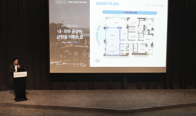 포스코이앤씨 미래 세대 대응 주거공간 신패러다임 제시