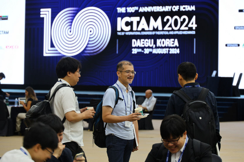국내 첫 공학 올림픽 개최지 대구…2024 국제 이론 및 응용역학 학술대회 가보니