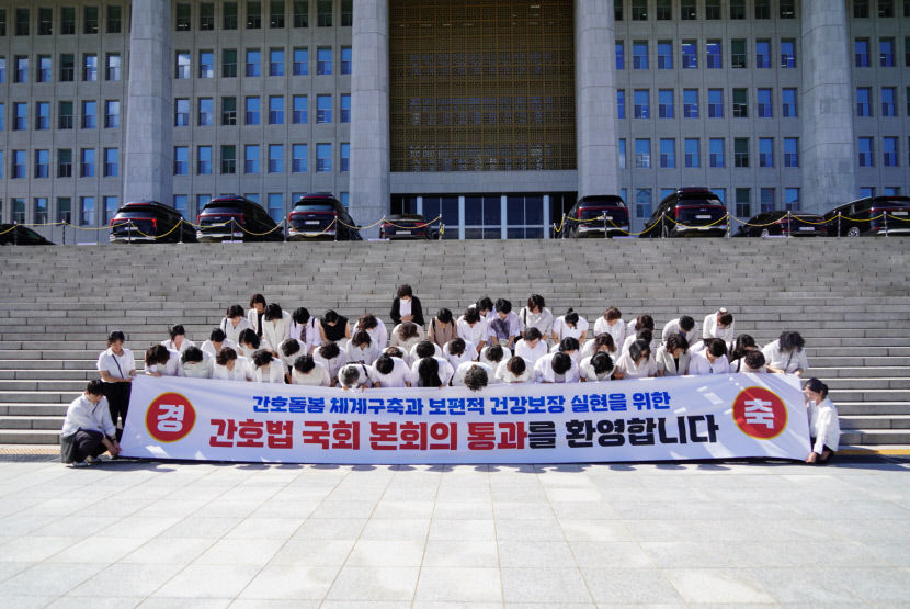 간호법, 19년 만에 국회 본회의 통과…대한간호협회 환영