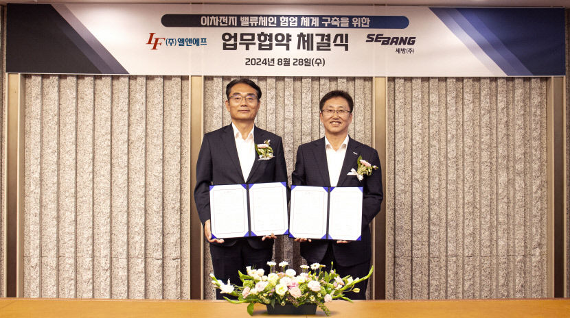 친환경 기업 변신 중인 엘앤에프…폐배터리 활용사업도 확 키운다