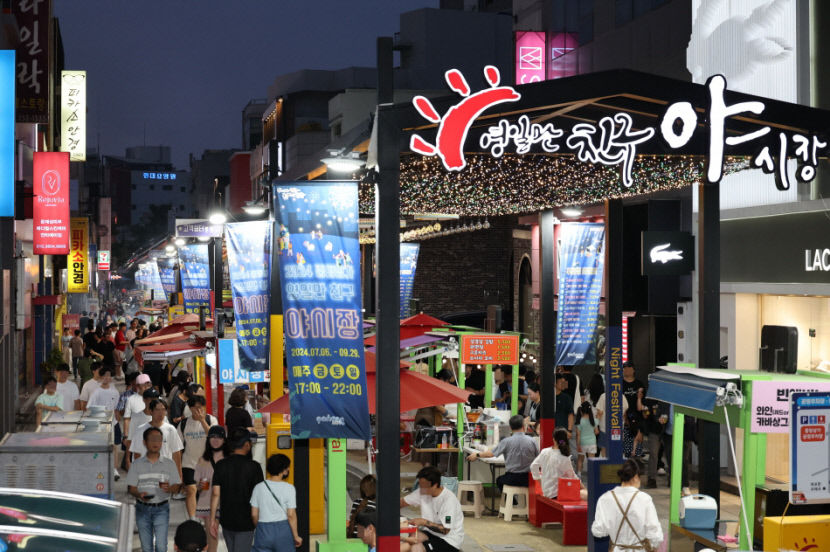 포항 영일만친구 야시장 흥행 몰이…상인회, 내달 22일까지 자체 연장 운영