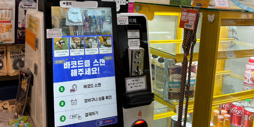 [댕겨왔습니다] 24시간 셀프로 이용할 수 있는 반려견 목욕탕 강아지트 이용기