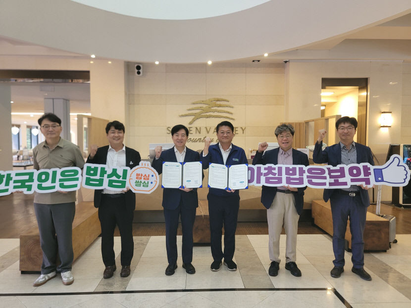 영남일보-칠곡군 농협 쌀 소비확대 운동 동참