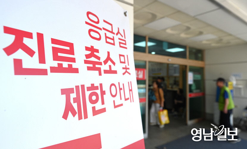 [포토뉴스]응급실 전문의 1년만에 43% 감소