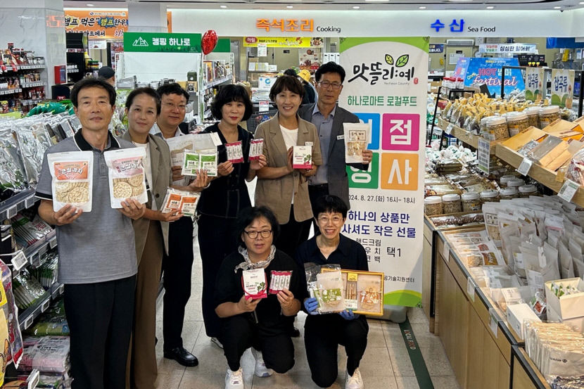 도청신도시 소비자 홀린 예천 맛뜰리:예