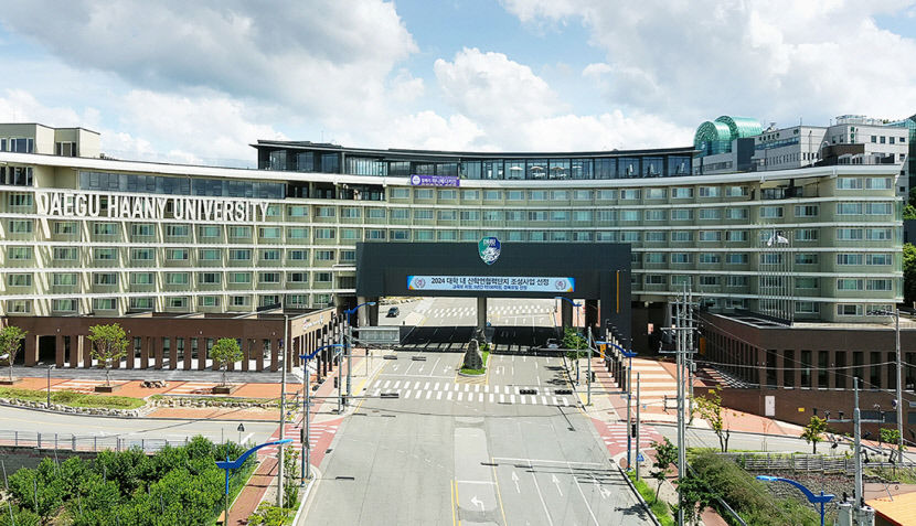 대구한의대학교, K-MEDI 과정 7개 지자체·10개국 연계 노마드 캠퍼스 대전환