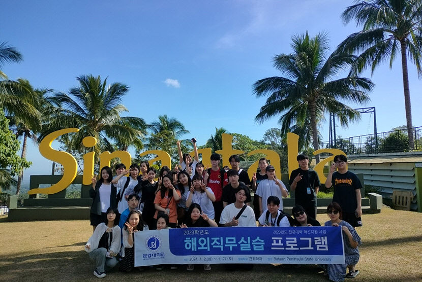[2025 전문대 수시] 문경대, 최신 실습실 구축…글로컬 전문간호인 육성
